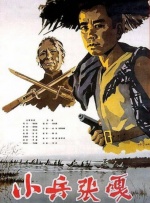 天堂网a