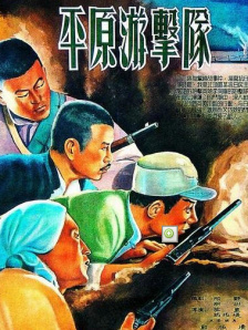 天堂网a